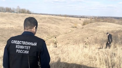 Обнаружено тело мальчика пропавшего в Курчатовском районе