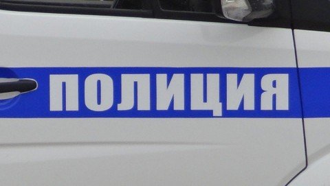 В Курчатове сотрудники уголовного розыска установили подозреваемого в грабеже