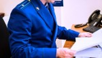 В Курчатовском районе прокуратура направила в суд уголовное дело о покушении на сбыт наркотических средств в особо крупном размере